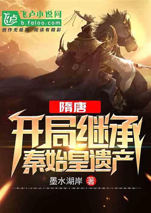 召唤神龙万宁版祖龙